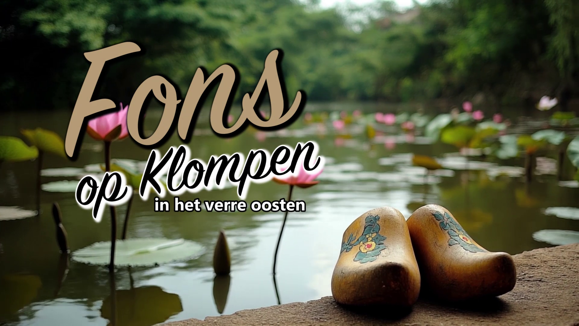Fons Op Klompen
